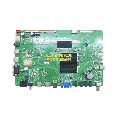 全新教学教育一体机主板 ZM.T9632.A01R00  M8386 ZM.MG386.AHD00