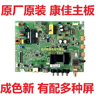 1184YT康佳LED32M360A LED32M3000A主板35021506屏1283YT 12148YT