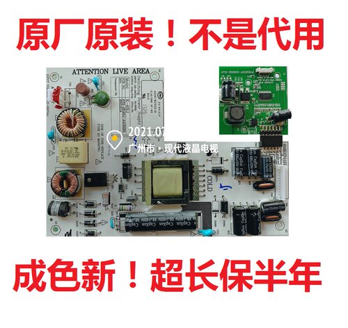 统帅le24kuh1电源板TCLK-40L1