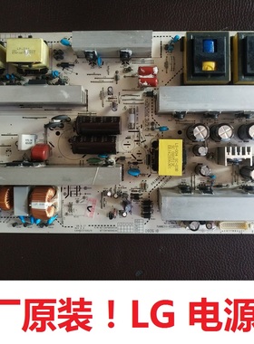 LG 42/47LG50FR 47/42LG31FR-TA电源板LGP42/47-08H EAX40157602