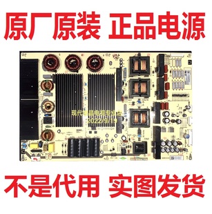 MP600S K1教学一体机商显广告机电源板 M75GED2KH 长虹75J2000