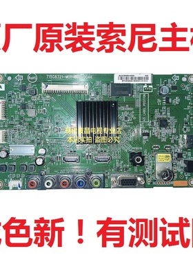 原装索尼 KDL-40R380D 电视主板715G8321-M01-000-004K屏TPT400LA