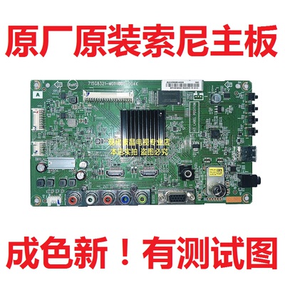 索尼电视主板KDL-40R380D