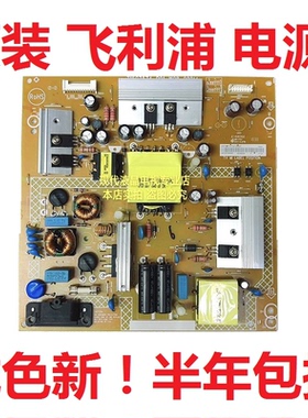 飞利浦43PUF6061/T3 43PUF6721电视电源板715G7574-P01-W08-002M