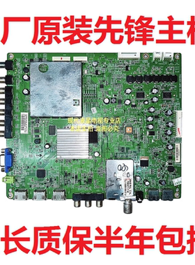 先锋 LED-40V600 电视主板715G4611-M1B/M02-000-004K屏TPT400LA