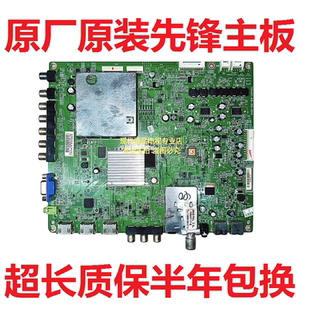 先锋 LED-40V600 电视主板715G4611-M1B/M02-000-004K屏TPT400LA