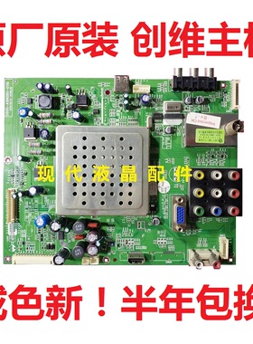 创维32M30SW 37M30SW液晶电视机主板5800-A8N080-0110 /0100