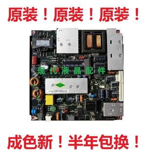 原装正品液晶电视MEGMEET电源板MP118T MP118FL拼接屏广告机通用