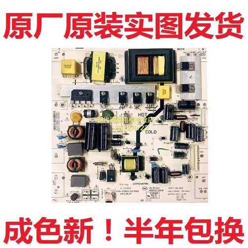 飞利浦电视电源板K-150S2