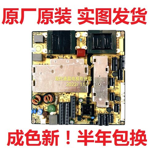 TCL电源板SHLD3201F-303H