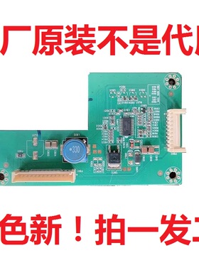 乐华LED32C330/LED32C350 L32S3211/J3210恒流板40-L32P61-DRD2LG