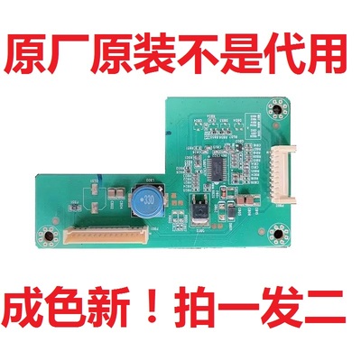 乐华恒流板40-L32P61-DRD2LG