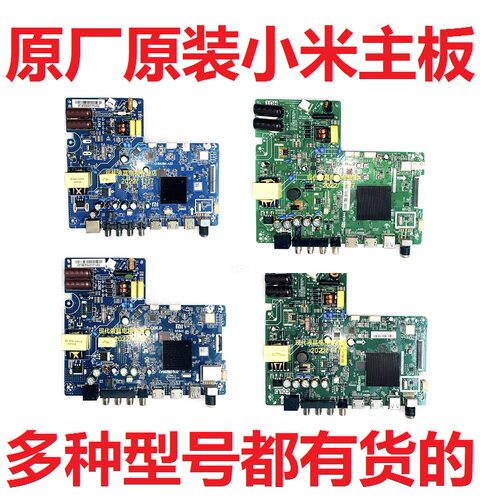 小米L32M5-AZ主板CV962BHT962SX