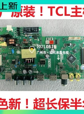 TCL L32F1680B/L32F3303B 32L15主板TP.VST69D.PB773屏 L32F1610B