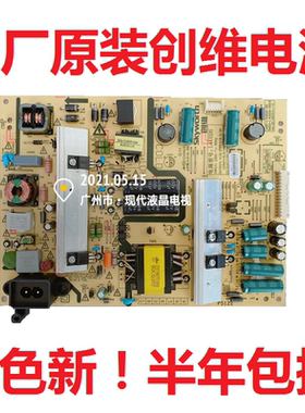 创维43E366W 43X5电视电源板168P-L4U026-00/5800-L4U025-0010