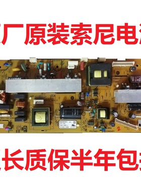 索尼KDL-32CX520 电视电源板APS-280/281 1-732-411-12 147428512