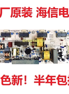 海信TLM26E58 26E29 26V66 26E01电视 电源板RSAG7.820.1235/1646