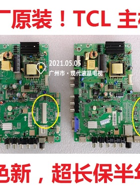 TCL L32F3301B 3305B 3307B 3309B 主板TP.MS18VG.P77 MS82PT PC