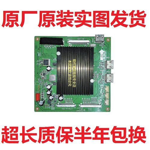 FRC倍频转接板MS6M60.1