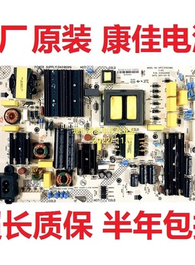 75A1原装康佳LED75A1电视电源板35022908 34018089 KIP+L210E08B2