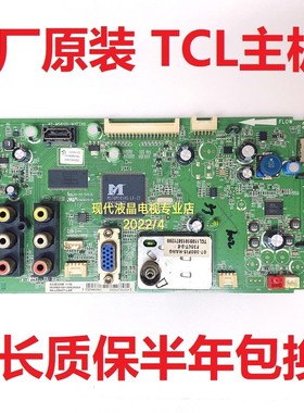 TCL C42E320B 电视主板40-MS8100-MAE2XG 08-MS81001-屏LC420WUE