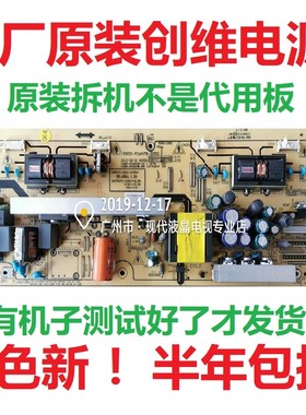 168P-P26TQM-0310创维26S15HM 26S12HR电源板5800-P26ATB-0050 60