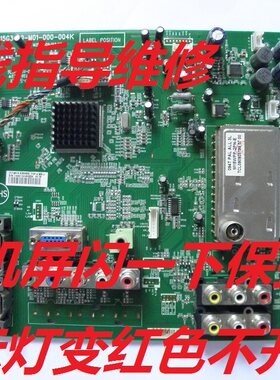 在线维修主板三洋715G3639