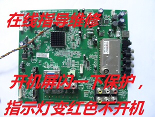 000 AOC 004K在线维修 M01 37CC10主板715G3639 L32DH83 三洋LCD