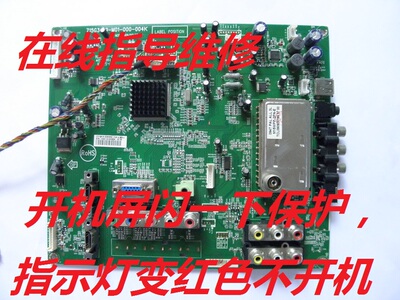 在线维修主板三洋715G3639