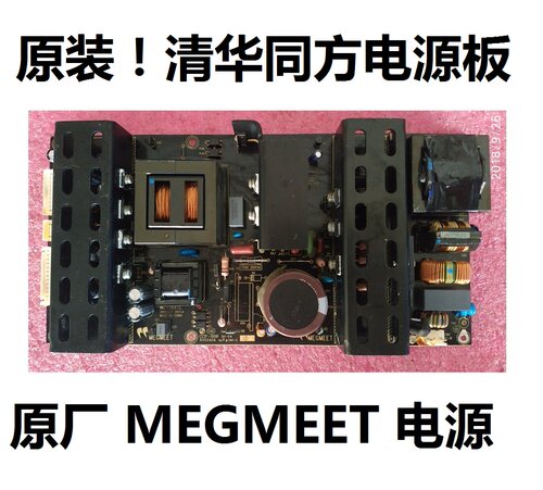 原装清华同方LC-42B72 LC-46B82电源板MLT198A MLT199TL MLT198TX