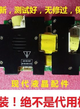 创维 32LCAIW 32L88IW 26L98PW电视电源板 JSK3180-001 3230-001