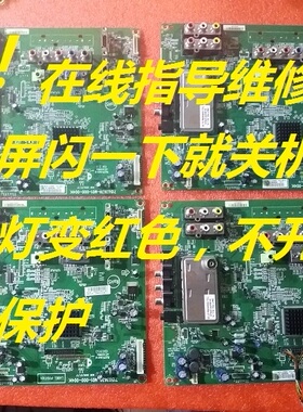 维修AOC L32DH83 三洋LCD-32CC10 电源板715G3332主板715G3639