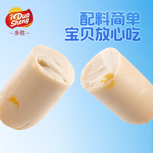 多胜蔬菜鳕鱼肠鳕鱼肉肠6支210g胡萝卜味玉米味休闲零食网红速食