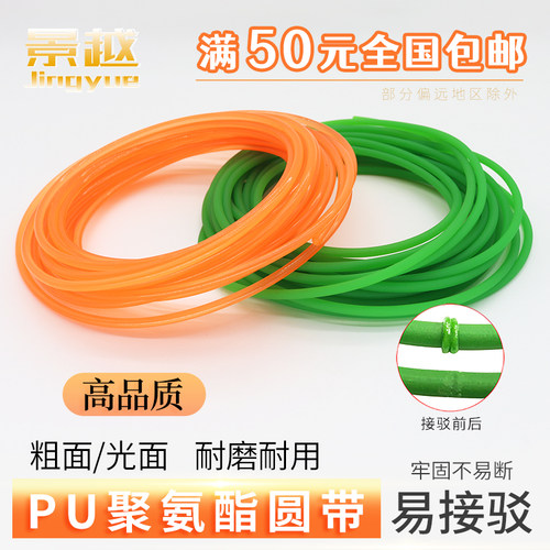 绿色pu圆形传动带圆皮带