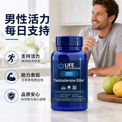 LifeExtensionTestosteroneElite