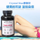 现货美国Crystal VEIN60粒蚯蚓腿 Star净脉轻静脉曲张胶囊VARI