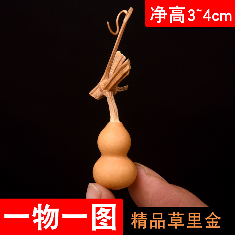 精品天然文玩小葫芦迷你特小草里金手捻3-4厘米葫芦一物一图收藏