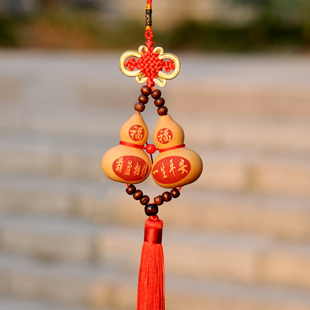 天然葫芦挂件汽车挂饰葫芦相伴一生平安纳福平安符工艺品车挂包邮