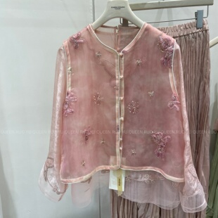 新中式粉红色钉珠轻奢风天丝纱马甲外套女2026春夏设计感上衣