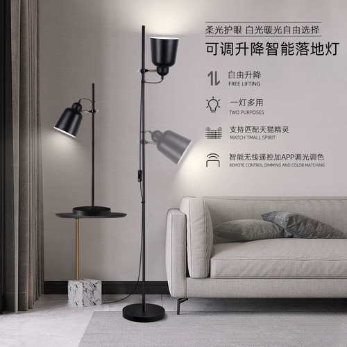 Tmall, регулируемый умный торшер, светодиодное чтение, освещение для пианино, дистанционное управление, популярно в интернете