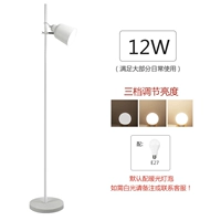 Белая светодиодная лампочка, 12W