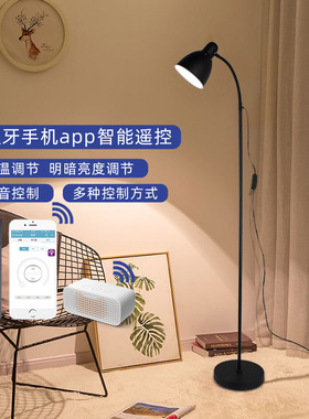 led落地灯客厅卧室无极调光阅读灯北欧简约ins沙发高级轻奢气氛灯