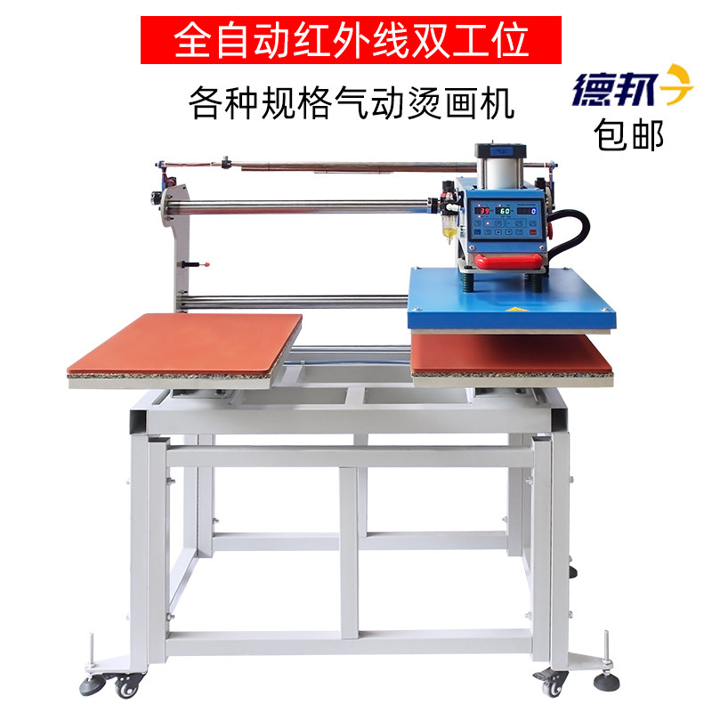 熙美全自动上滑双工位气动烫画机服装压图机热转印气压烫标压标机,办公设备/耗材/相关服务,烫金机/压烫机,淘宝优惠券,粉丝福利购,淘宝优惠卷
