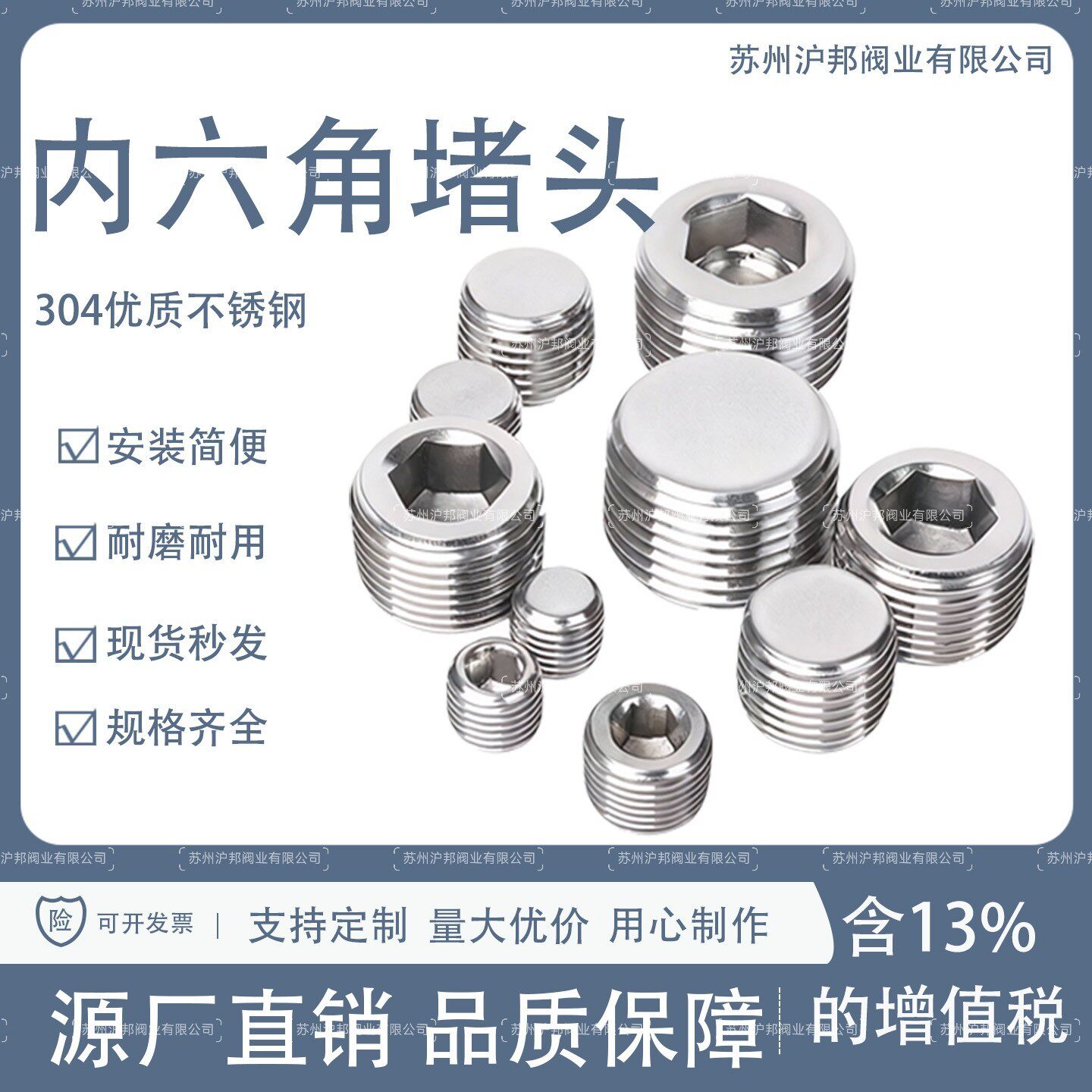 304不锈钢堵头英制内六角堵头外丝堵头PT螺纹管堵油塞螺塞6分1寸 - 实物图