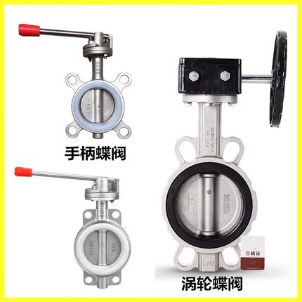 201 304 316不锈钢对夹式D71X-10/16P手动蝶阀DN50 100软密封蝶阀