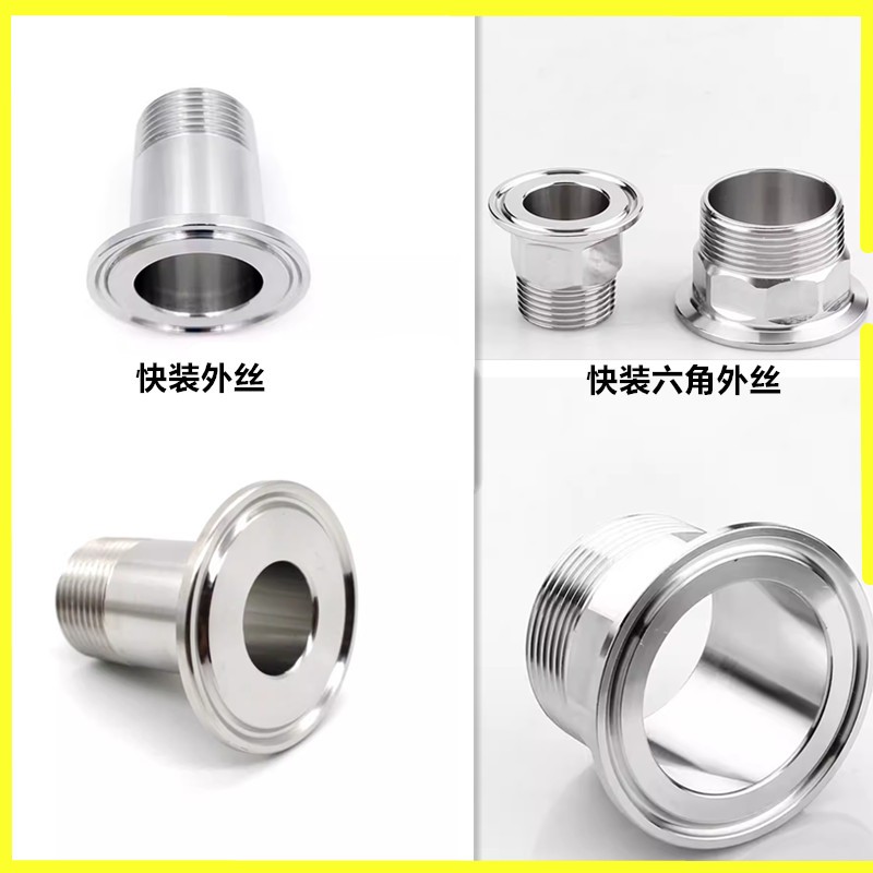 304不锈钢卫生装外食品级6分