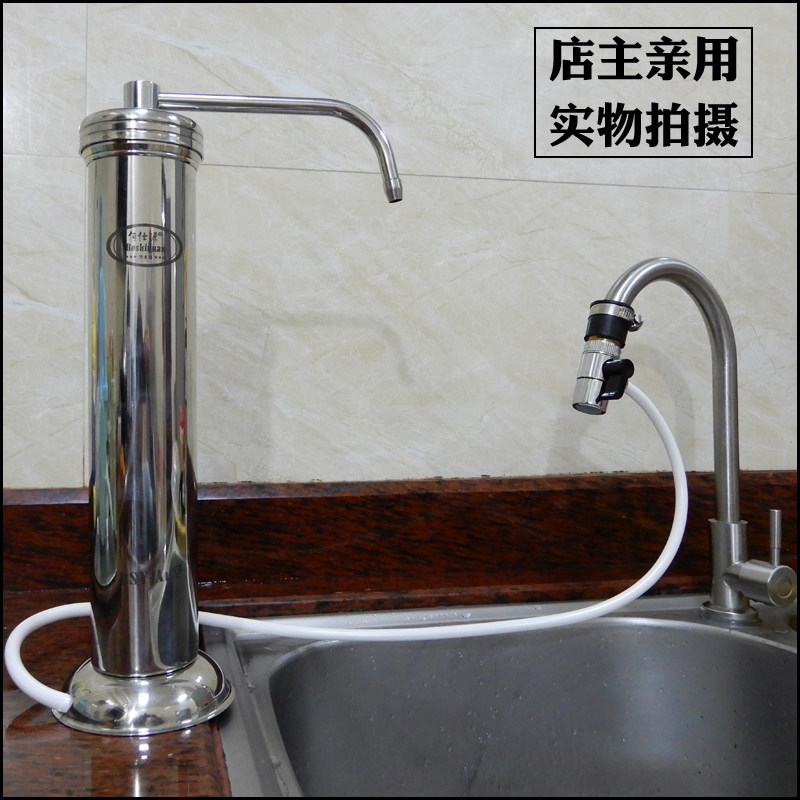 伯仕源金田过滤器水龙头净水器家用直饮自来水厨房陶瓷芯净水机a1