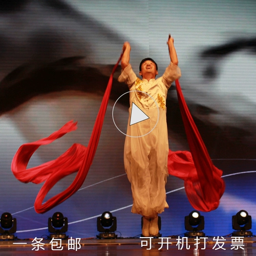 Гимнастическая детская лента, чай улун Да Хун Пао