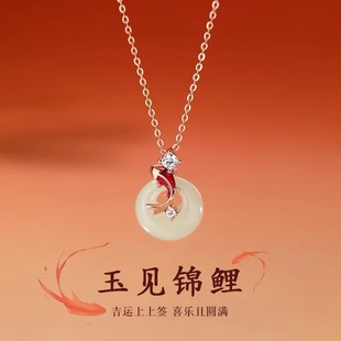 925纯银和田玉锦鲤项链轻奢2025蛇过新年本命年女锁骨链
