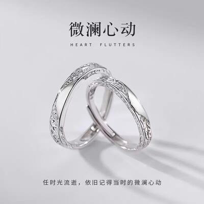 其他女925银轻奢冰川戒指